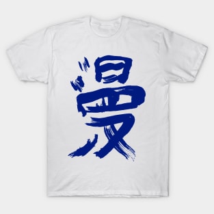 Manga T-Shirt